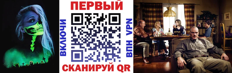 АМФ Premium  Мураши 