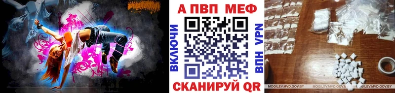 наркота  Мураши  нарко площадка телеграм  A-PVP Соль 