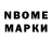 Марки NBOMe 1,8мг FD L7