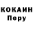 Кодеиновый сироп Lean Purple Drank Mancave Central