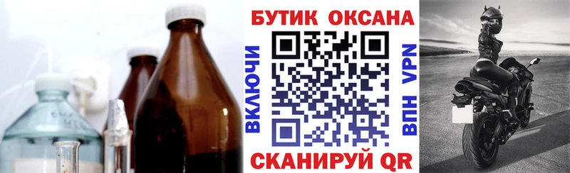 Бутират бутик  Мураши 