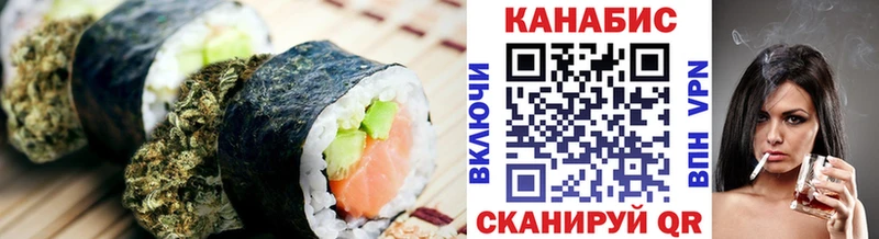 Еда ТГК конопля Мураши