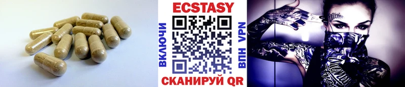 Ecstasy круглые  закладка  Мураши 
