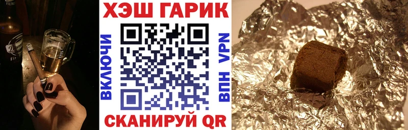 наркота Мураши ГАШИШ 40% ТГК