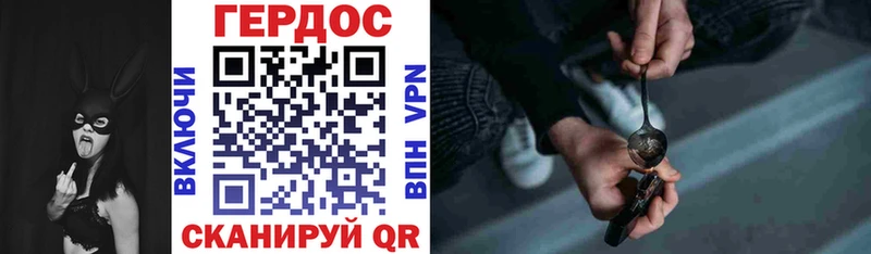 Героин VHQ  mega ссылки  Мураши 