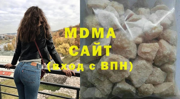 мяу мяу кристалл Алексин