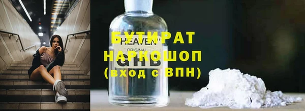 ALPHA-PVP Алзамай