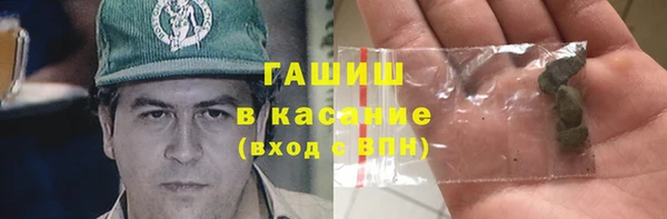 мяу мяу кристалл Алексин