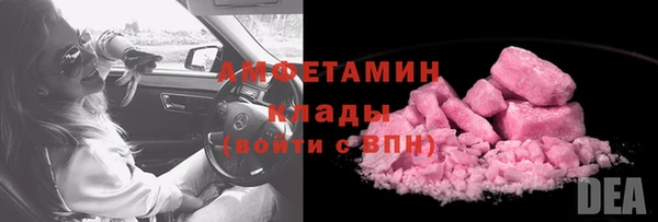 ALPHA-PVP Алзамай