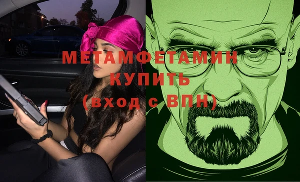 ALPHA-PVP Алзамай
