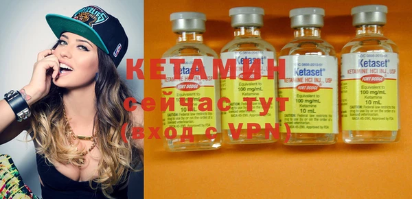 прущая мука Анжеро-Судженск