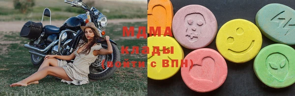ALPHA-PVP Алзамай
