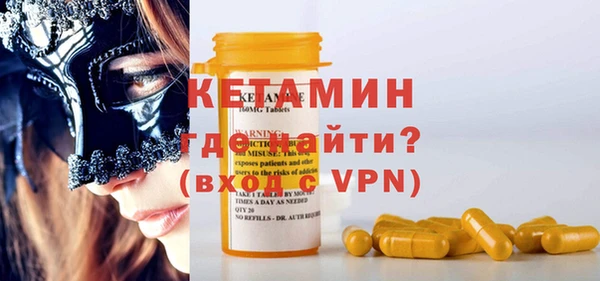 мяу мяу кристалл Алексин