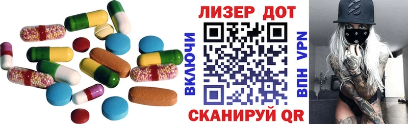 ЛСД экстази кислота  закладки  Мураши 