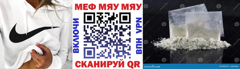 Меф кристаллы Мураши