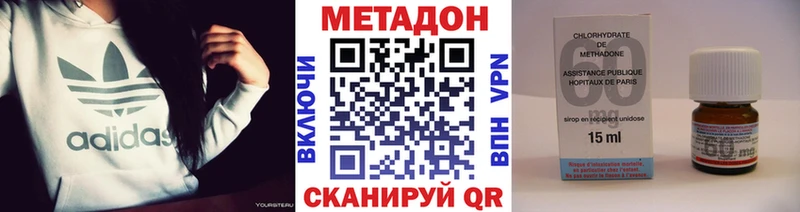 сколько стоит  Мураши  Метадон белоснежный 