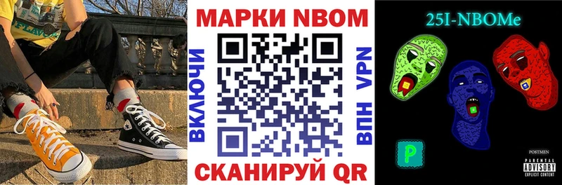 Наркотические марки 1,8мг  МЕГА ONION  Мураши  закладки 