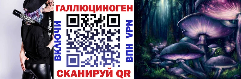 Галлюциногенные грибы мухоморы  shop наркотические препараты  Мураши 